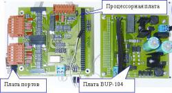 Контроллер управления ВАМ-128
