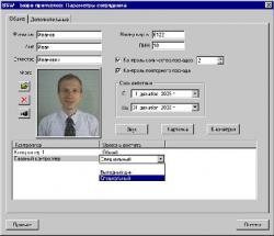 �������������� ����������� HandKey